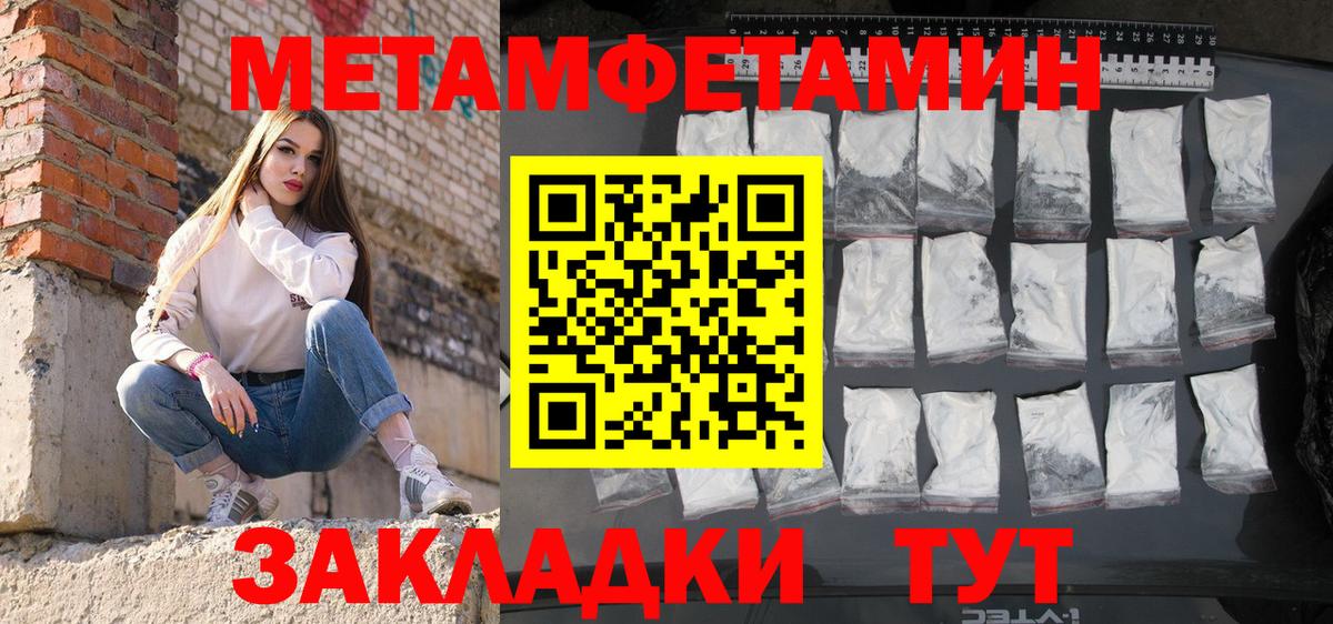 Нововоронеж  АМФЕТАМИН 97%  АМФЕТАМИН  Вход с VPN  Amphetamine 