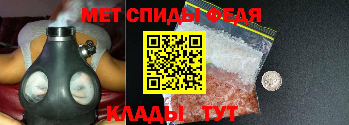 АМФ VHQ Нововоронеж