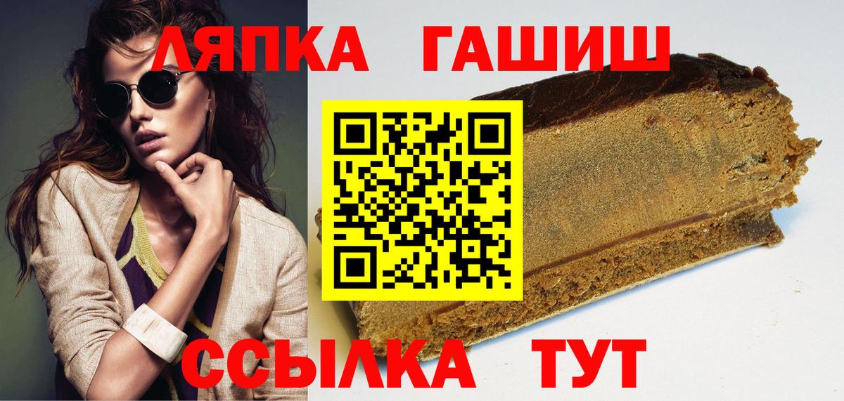 Гашиш VHQ Нововоронеж