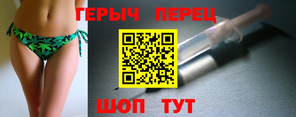 Нововоронеж  Героин герыч  Вход с VPN 