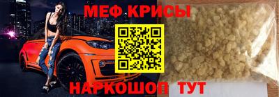 кристаллы Усть-Джегута
