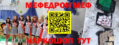 кристаллы Усть-Джегута