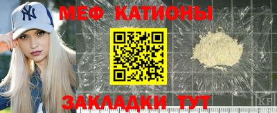 каннабис Уссурийск