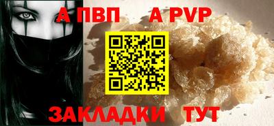 кристаллы Усть-Джегута