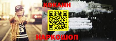 кристаллы Усть-Джегута
