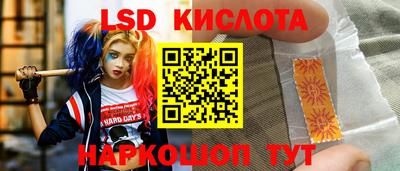 гашишное масло Усть-Илимск