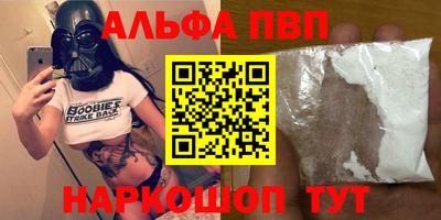 каннабис Уссурийск