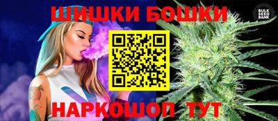 каннабис Уссурийск