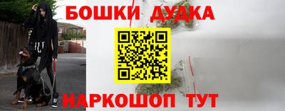 гашишное масло Усть-Илимск