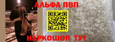 гашишное масло Усть-Илимск