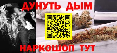 каннабис Уссурийск