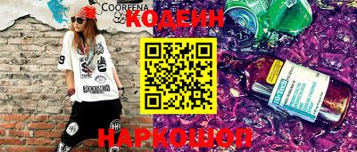 каннабис Уссурийск