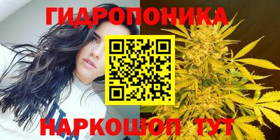 гашишное масло Усть-Илимск