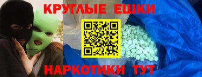 гашишное масло Усть-Илимск