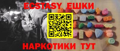 кристаллы Усть-Джегута