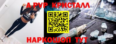 кристаллы Усть-Джегута