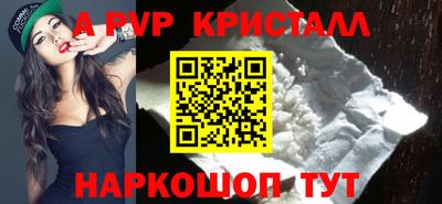 каннабис Уссурийск