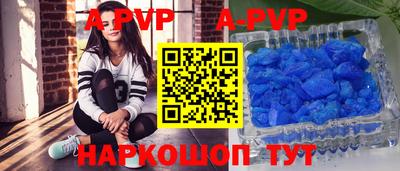 кристаллы Усть-Джегута