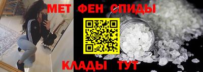 кристаллы Усть-Джегута