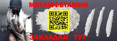 каннабис Уссурийск