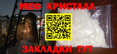 каннабис Уссурийск