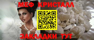 каннабис Уссурийск