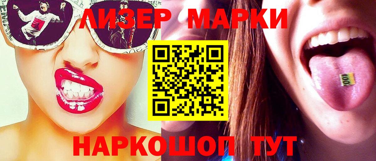 LSD-25 экстази кислота Нововоронеж