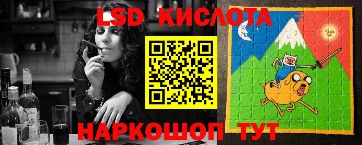 LSD-25 экстази  Вход с VPN  Нововоронеж  ЛСД экстази кислота  Лсд 25 экстази кислота 