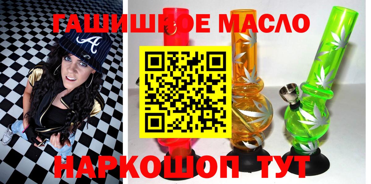 Дистиллят ТГК вейп Нововоронеж