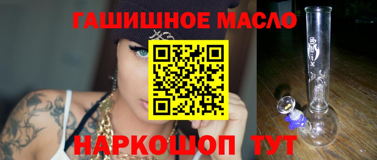 Дистиллят ТГК Wax  где найти наркотики  Нововоронеж  Вход с VPN 