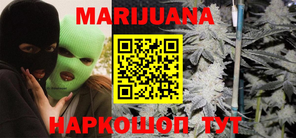 Конопля ГИДРОПОН Нововоронеж